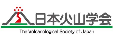 The Volcanological Society of Japan